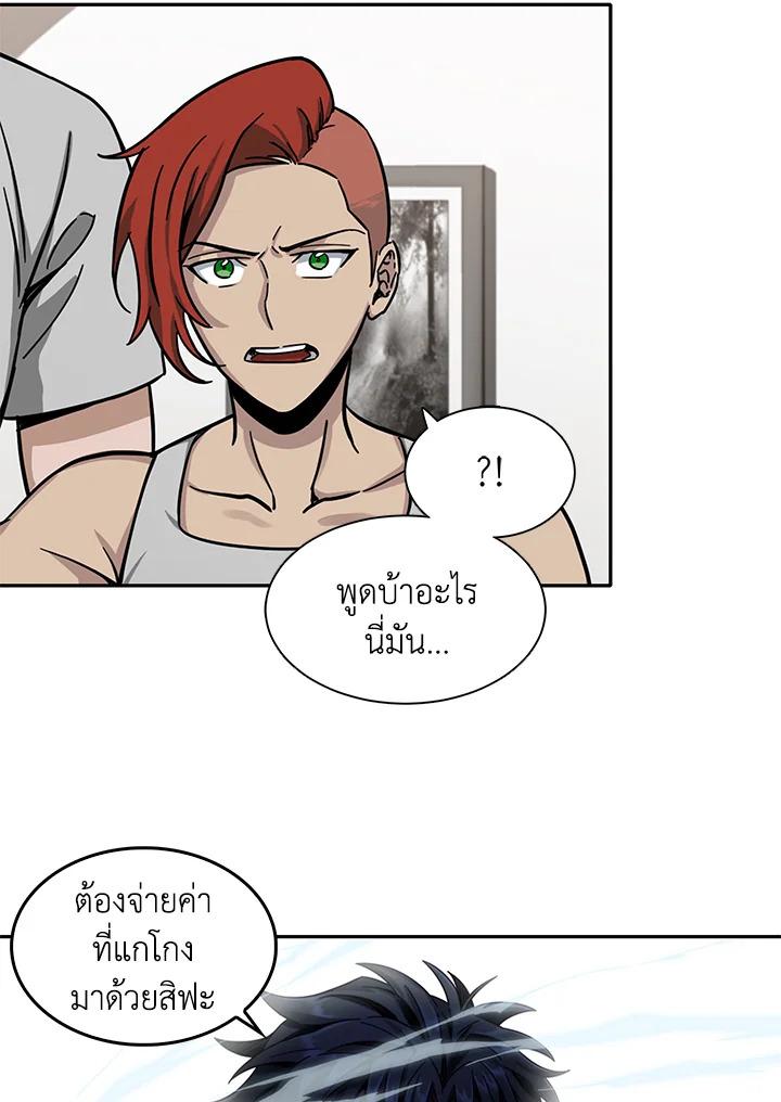 Tomb Raider King ตอนที่ 44 แปลไทย รูปที่ 20
