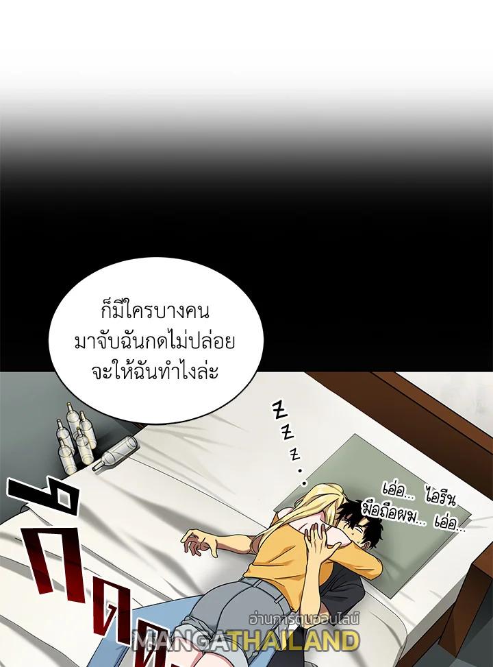 Tomb Raider King ตอนที่ 45 แปลไทย รูปที่ 21