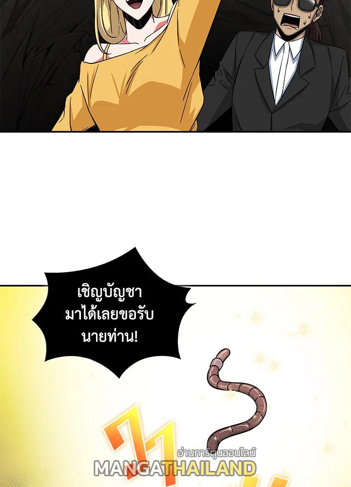 Tomb Raider King ตอนที่ 46 แปลไทย รูปที่ 59