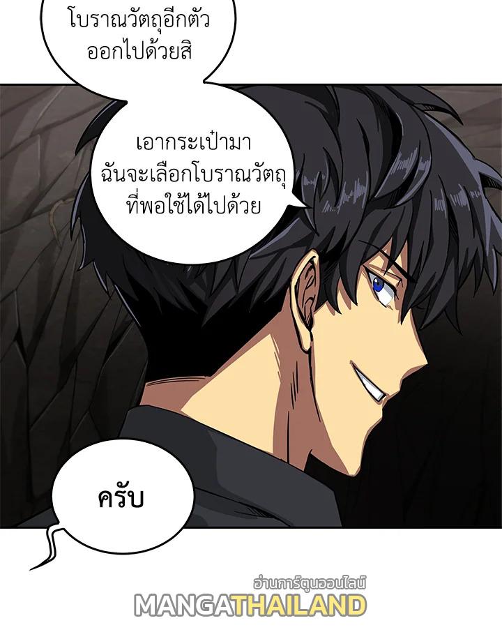 Tomb Raider King ตอนที่ 46 แปลไทย รูปที่ 89