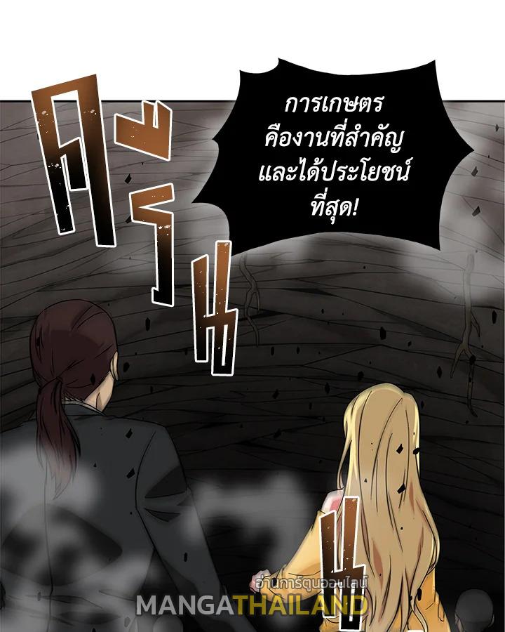 Tomb Raider King ตอนที่ 46 แปลไทย รูปที่ 93