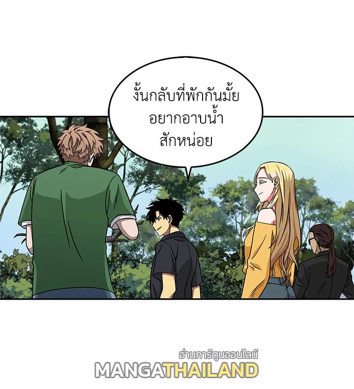 Tomb Raider King ตอนที่ 47 แปลไทย รูปที่ 100