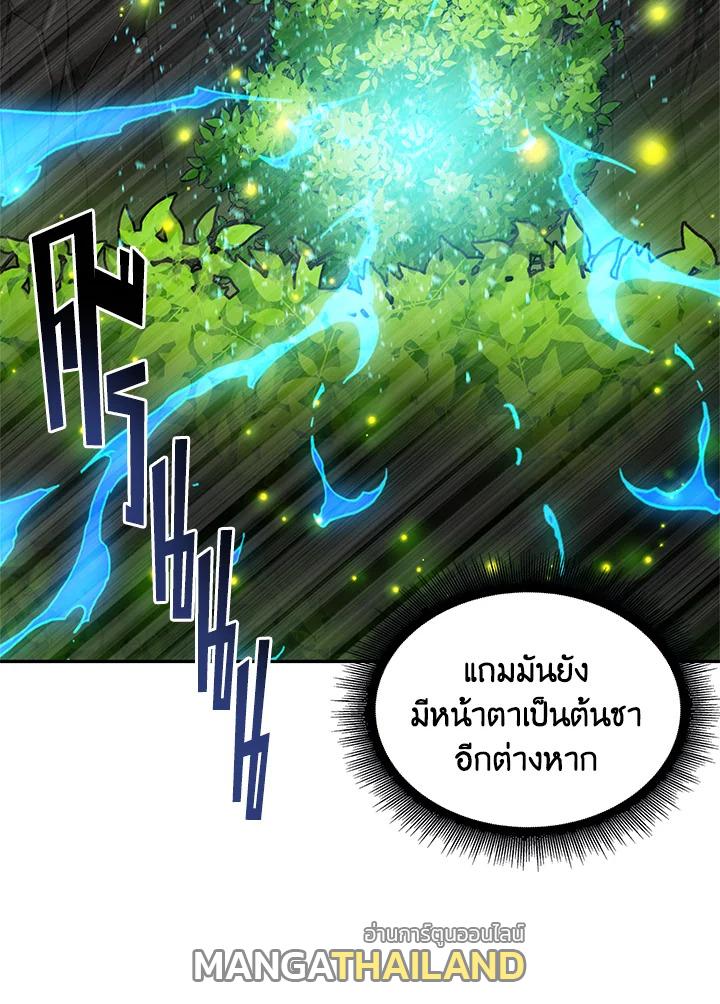 Tomb Raider King ตอนที่ 47 แปลไทย รูปที่ 16