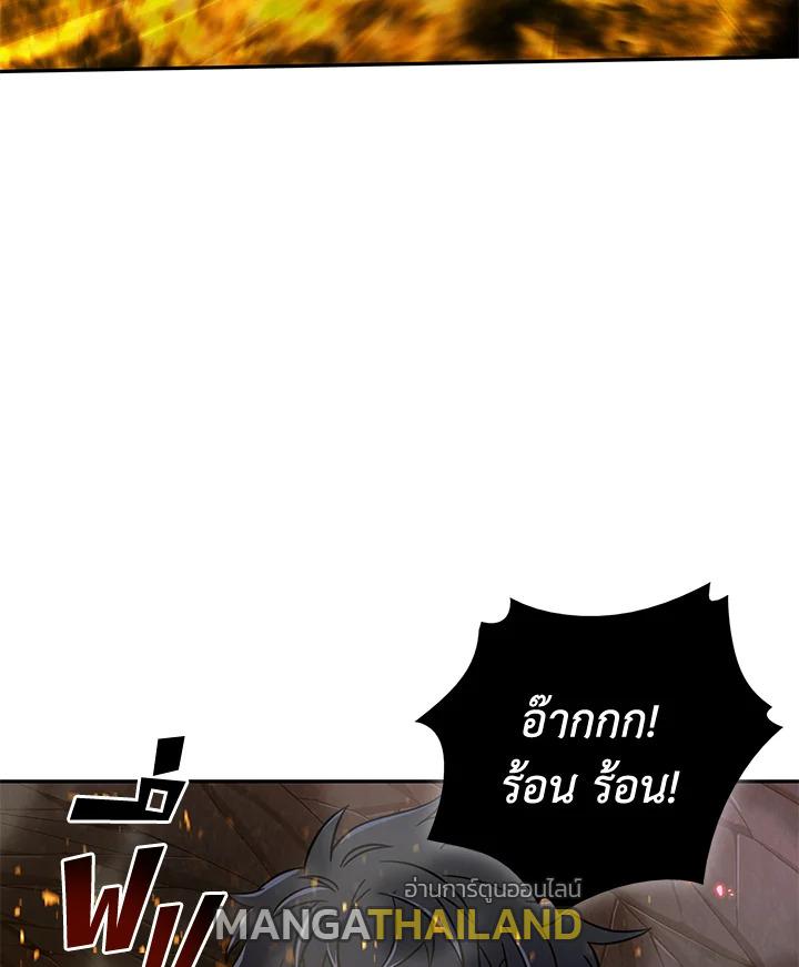 Tomb Raider King ตอนที่ 47 แปลไทย รูปที่ 29