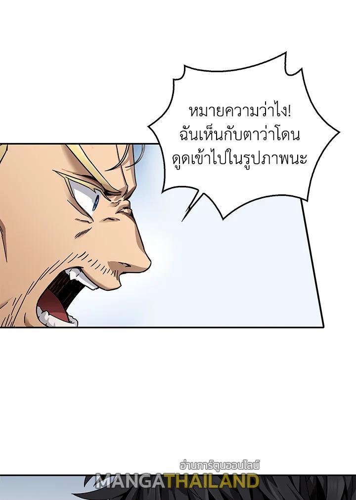 Tomb Raider King ตอนที่ 49 แปลไทย รูปที่ 77