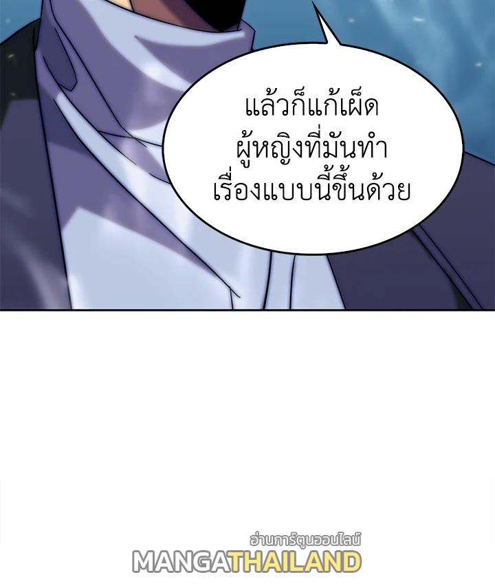 Tomb Raider King ตอนที่ 49 แปลไทย รูปที่ 98