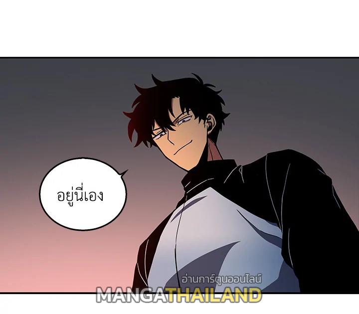 Tomb Raider King ตอนที่ 5 แปลไทย รูปที่ 104