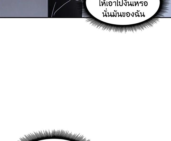 Tomb Raider King ตอนที่ 5 แปลไทย รูปที่ 97