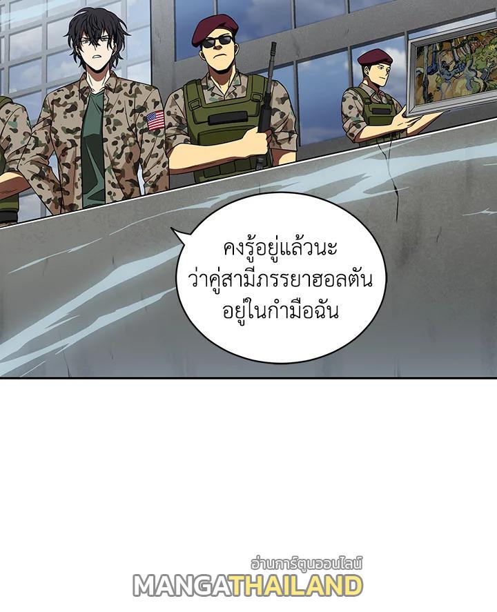 Tomb Raider King ตอนที่ 50 แปลไทย รูปที่ 65