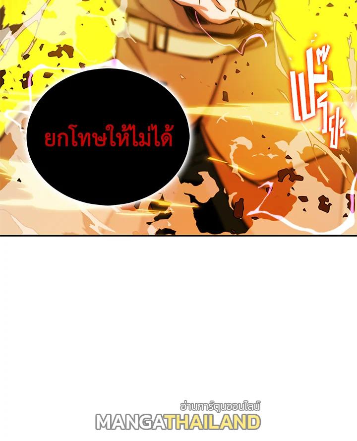 Tomb Raider King ตอนที่ 51 แปลไทย รูปที่ 5