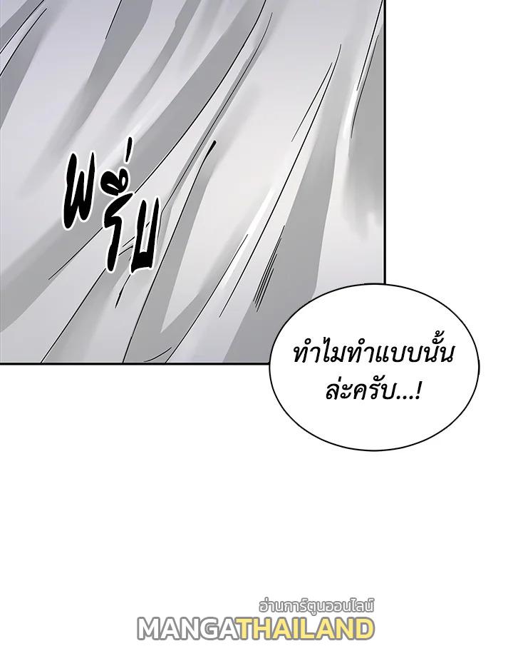 Tomb Raider King ตอนที่ 52 แปลไทย รูปที่ 62