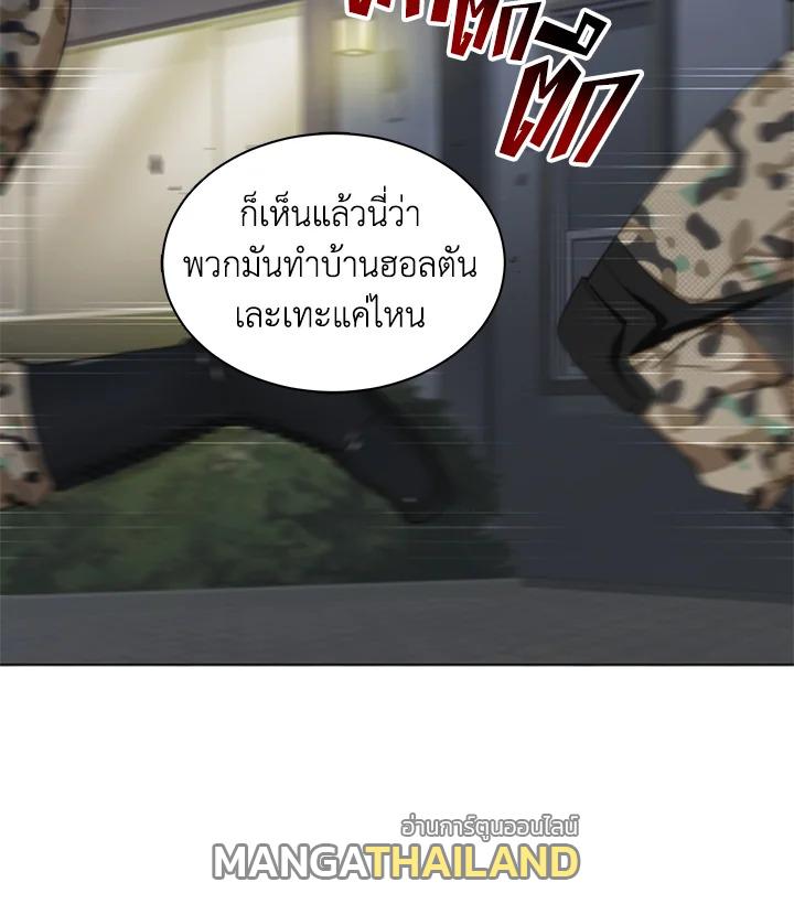 Tomb Raider King ตอนที่ 52 แปลไทย รูปที่ 64