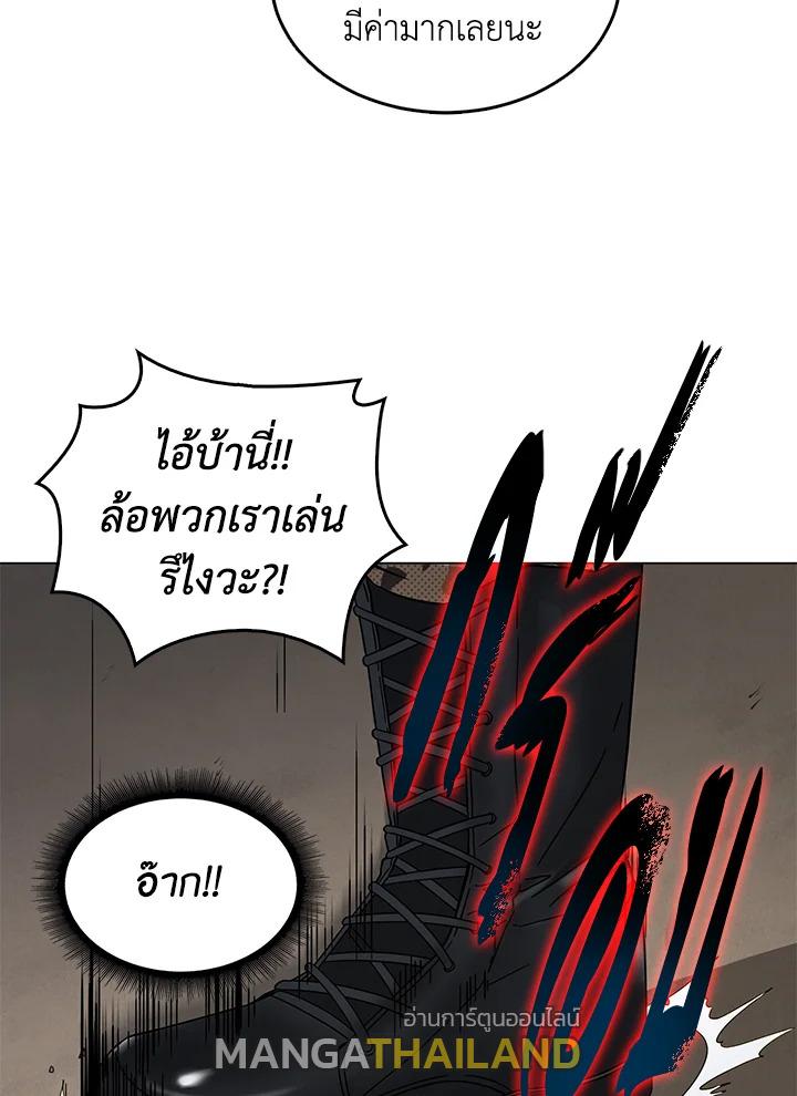 Tomb Raider King ตอนที่ 52 แปลไทย รูปที่ 84