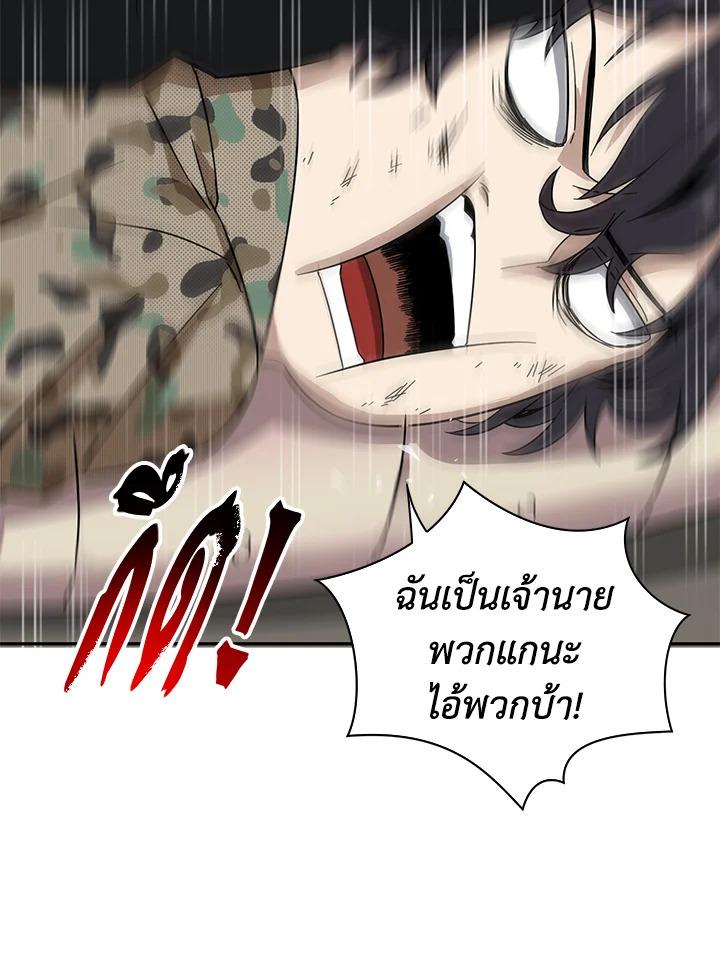 Tomb Raider King ตอนที่ 52 แปลไทย รูปที่ 89