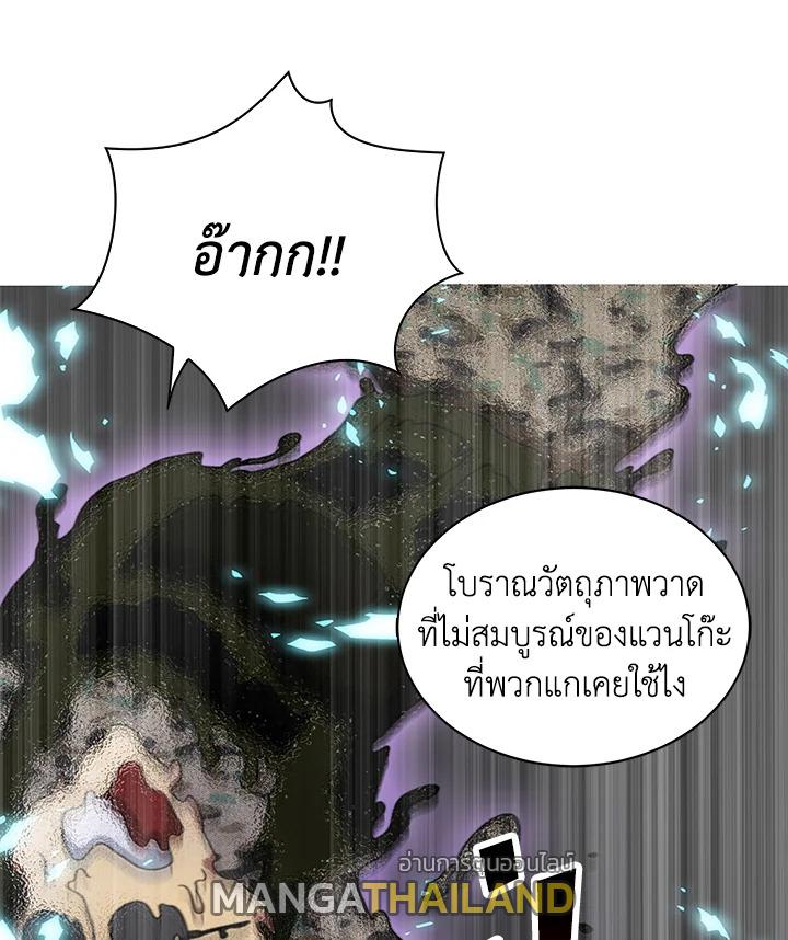 Tomb Raider King ตอนที่ 52 แปลไทย รูปที่ 94