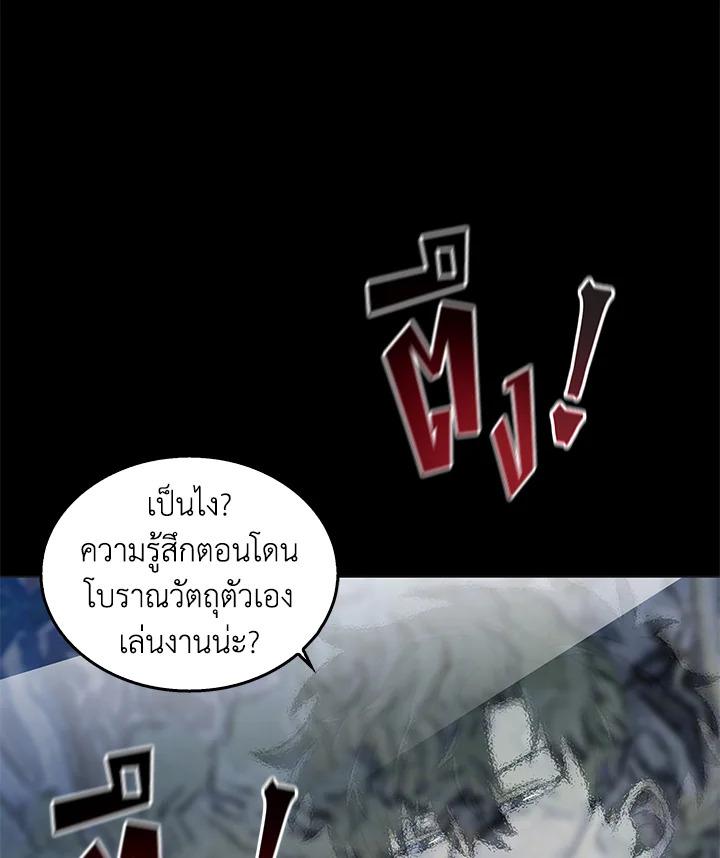 Tomb Raider King ตอนที่ 52 แปลไทย รูปที่ 98