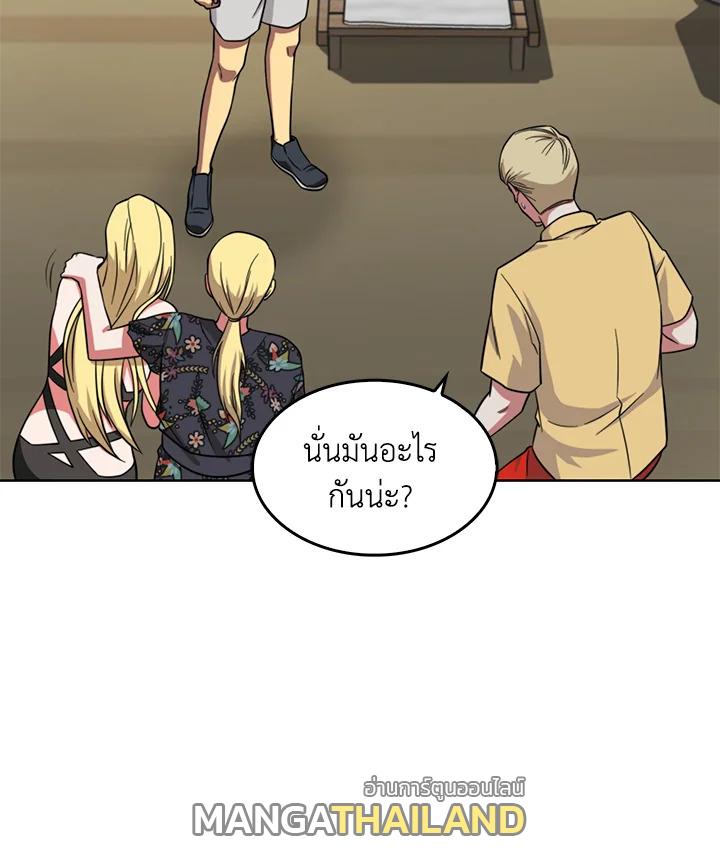 Tomb Raider King ตอนที่ 53 แปลไทย รูปที่ 40