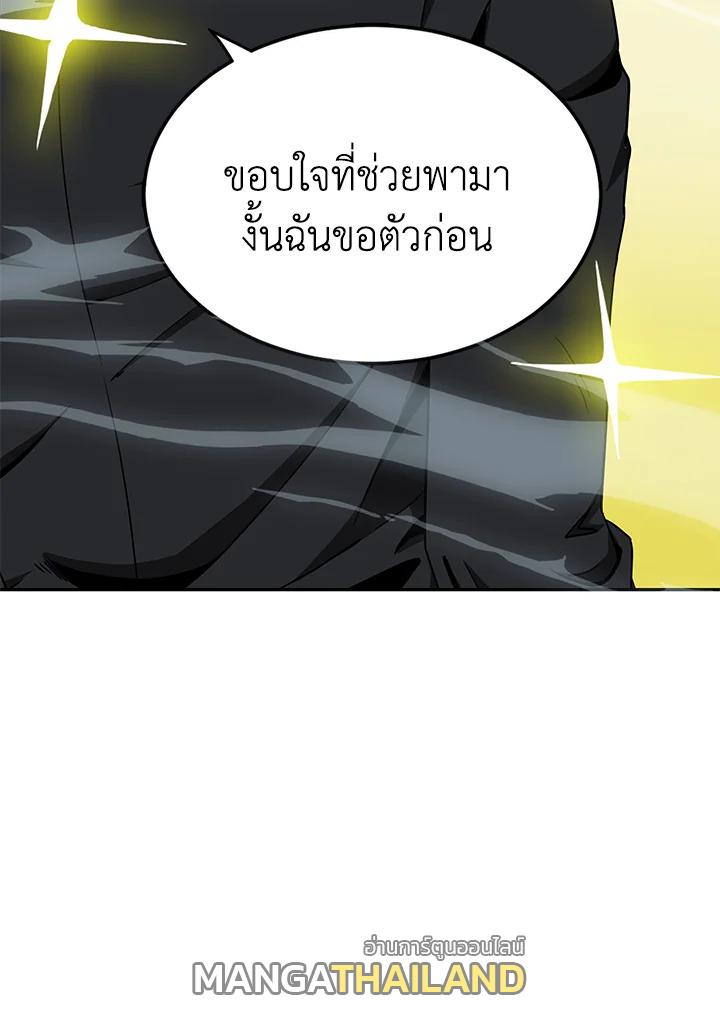 Tomb Raider King ตอนที่ 56 แปลไทย รูปที่ 106