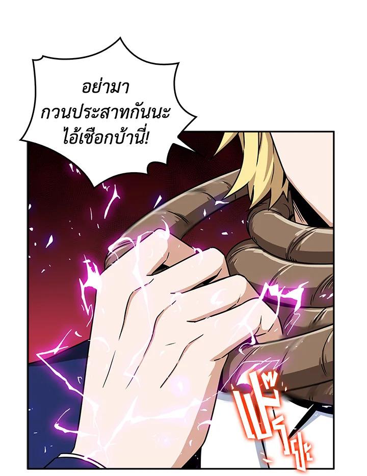 Tomb Raider King ตอนที่ 56 แปลไทย รูปที่ 54