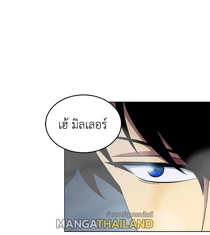 Tomb Raider King ตอนที่ 56 แปลไทย รูปที่ 77