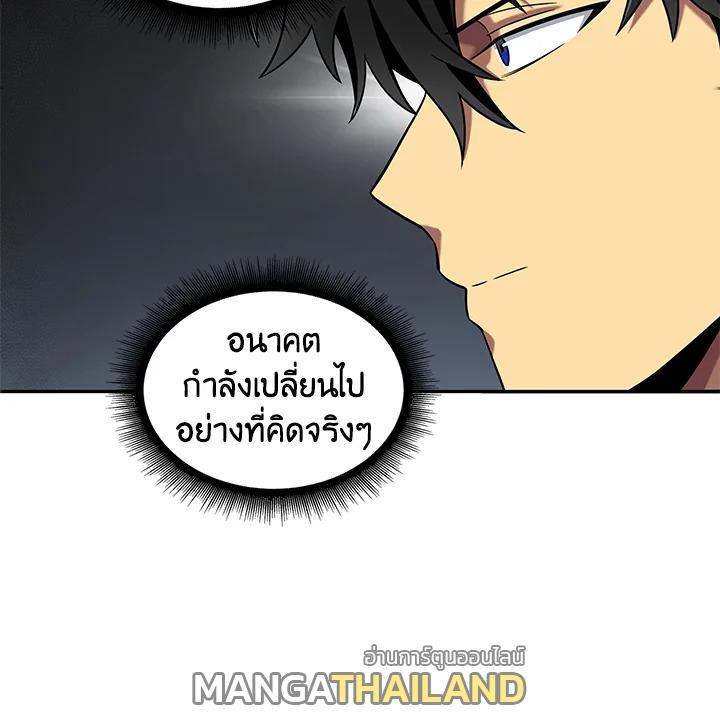 Tomb Raider King ตอนที่ 58 แปลไทย รูปที่ 27