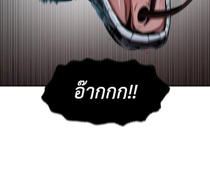 Tomb Raider King ตอนที่ 6 แปลไทย รูปที่ 122