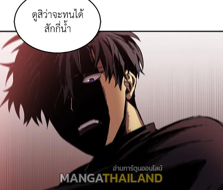 Tomb Raider King ตอนที่ 6 แปลไทย รูปที่ 138