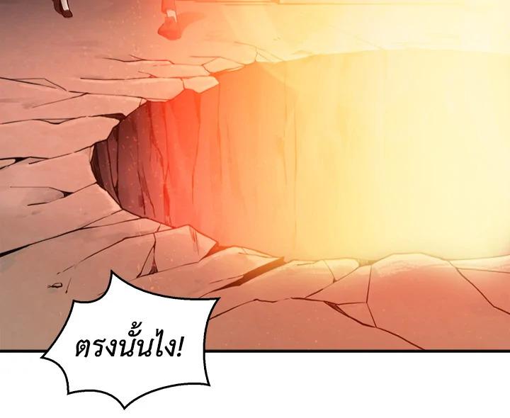 Tomb Raider King ตอนที่ 6 แปลไทย รูปที่ 31