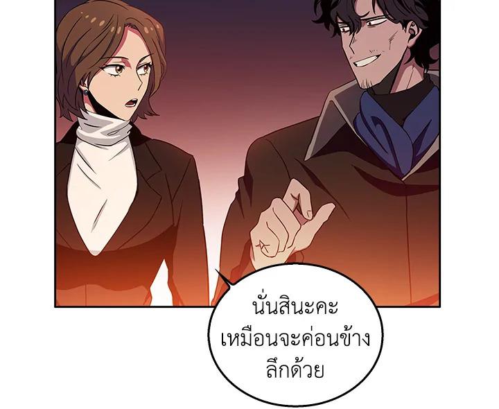 Tomb Raider King ตอนที่ 6 แปลไทย รูปที่ 38