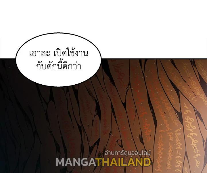 Tomb Raider King ตอนที่ 6 แปลไทย รูปที่ 46