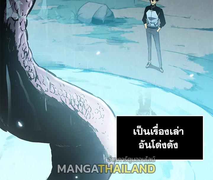 Tomb Raider King ตอนที่ 6 แปลไทย รูปที่ 85