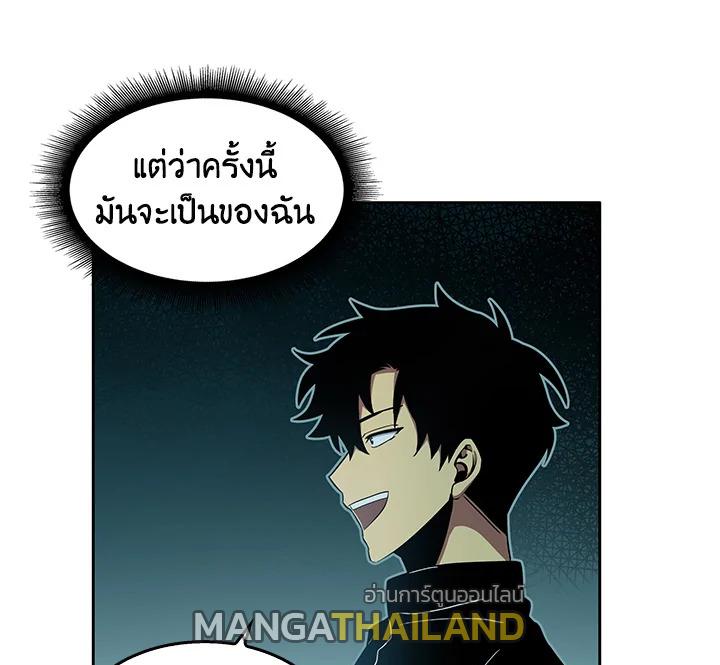 Tomb Raider King ตอนที่ 6 แปลไทย รูปที่ 89