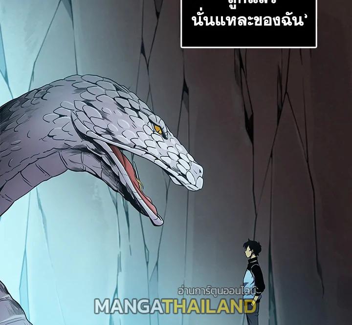 Tomb Raider King ตอนที่ 6 แปลไทย รูปที่ 94