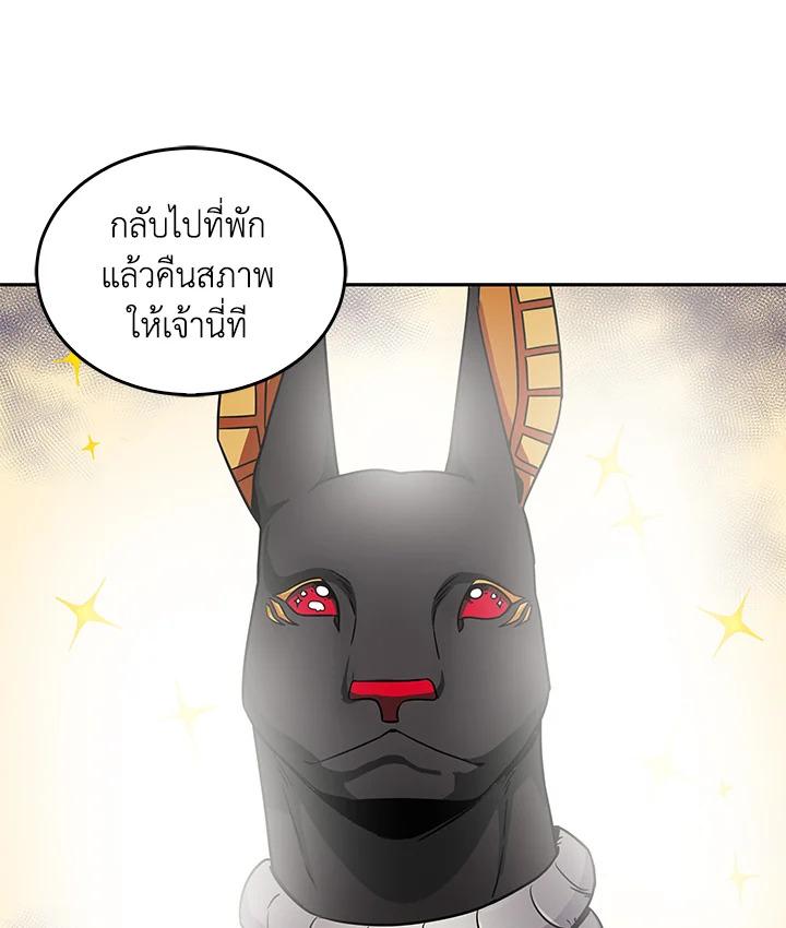 Tomb Raider King ตอนที่ 60 แปลไทย รูปที่ 62