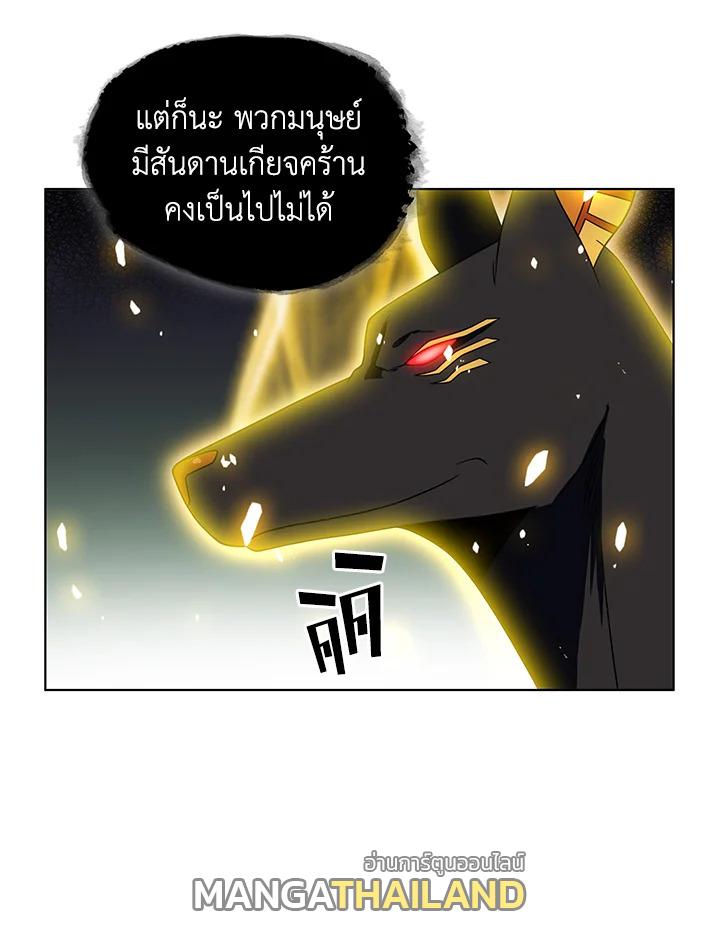 Tomb Raider King ตอนที่ 63 แปลไทย รูปที่ 69