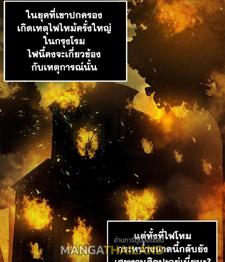 Tomb Raider King ตอนที่ 64 แปลไทย รูปที่ 52