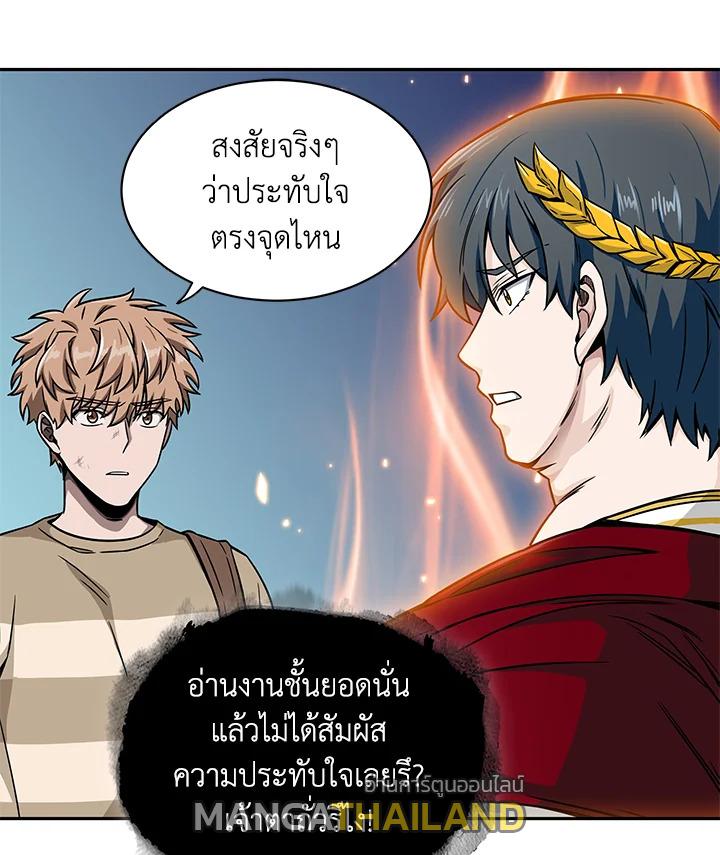 Tomb Raider King ตอนที่ 64 แปลไทย รูปที่ 95