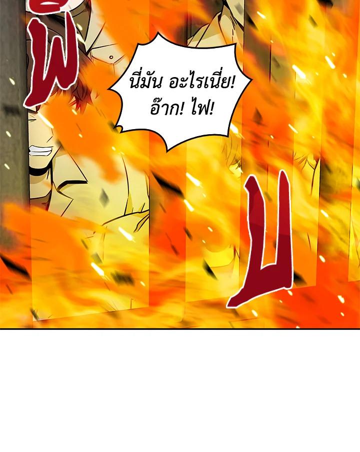 Tomb Raider King ตอนที่ 65 แปลไทย รูปที่ 20