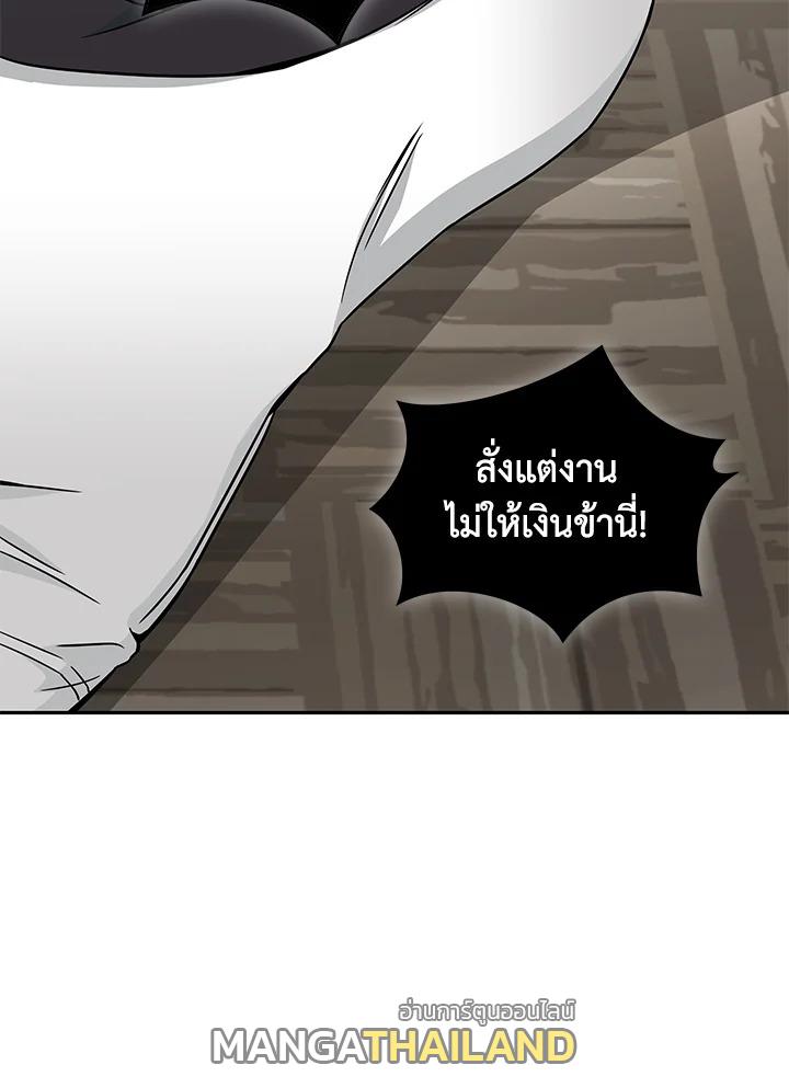 Tomb Raider King ตอนที่ 66 แปลไทย รูปที่ 43