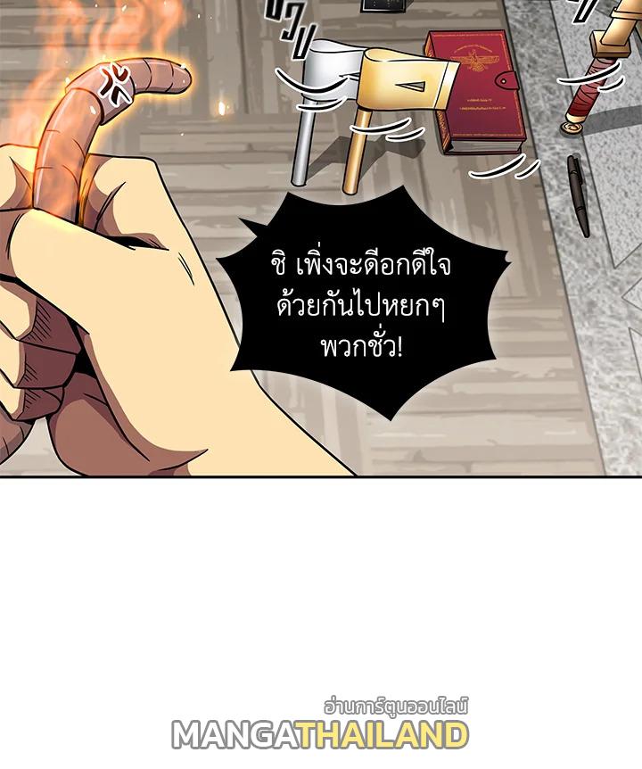 Tomb Raider King ตอนที่ 66 แปลไทย รูปที่ 51