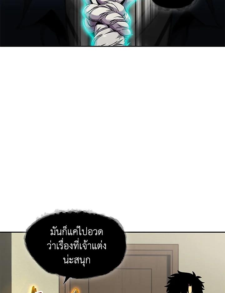 Tomb Raider King ตอนที่ 66 แปลไทย รูปที่ 6