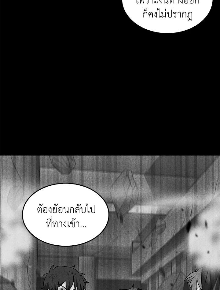 Tomb Raider King ตอนที่ 66 แปลไทย รูปที่ 92