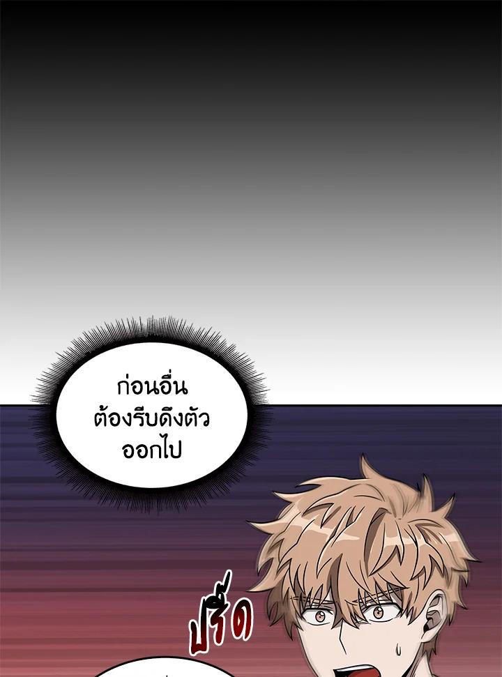 Tomb Raider King ตอนที่ 67 แปลไทย รูปที่ 100