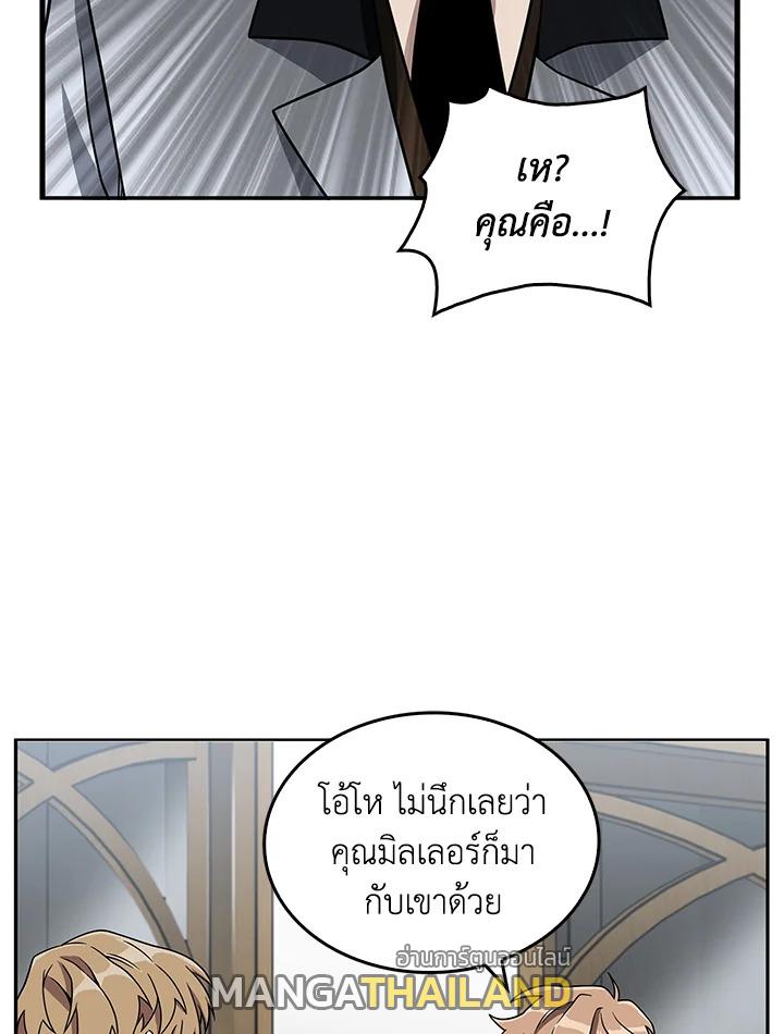 Tomb Raider King ตอนที่ 67 แปลไทย รูปที่ 92