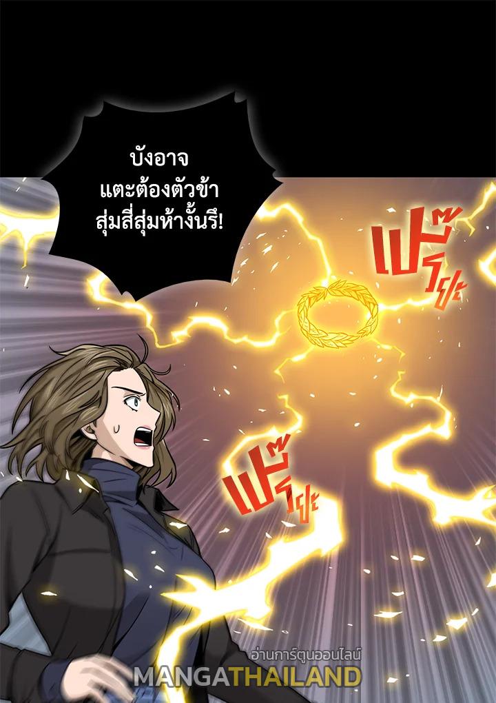 Tomb Raider King ตอนที่ 70 แปลไทย รูปที่ 67