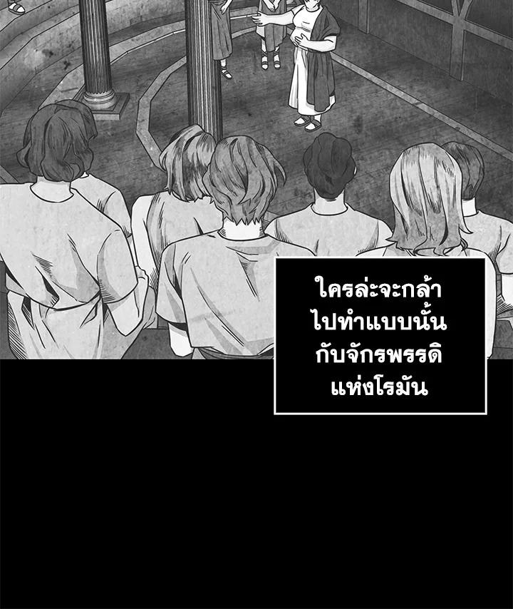 Tomb Raider King ตอนที่ 72 แปลไทย รูปที่ 68