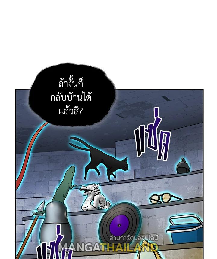 Tomb Raider King ตอนที่ 73 แปลไทย รูปที่ 34