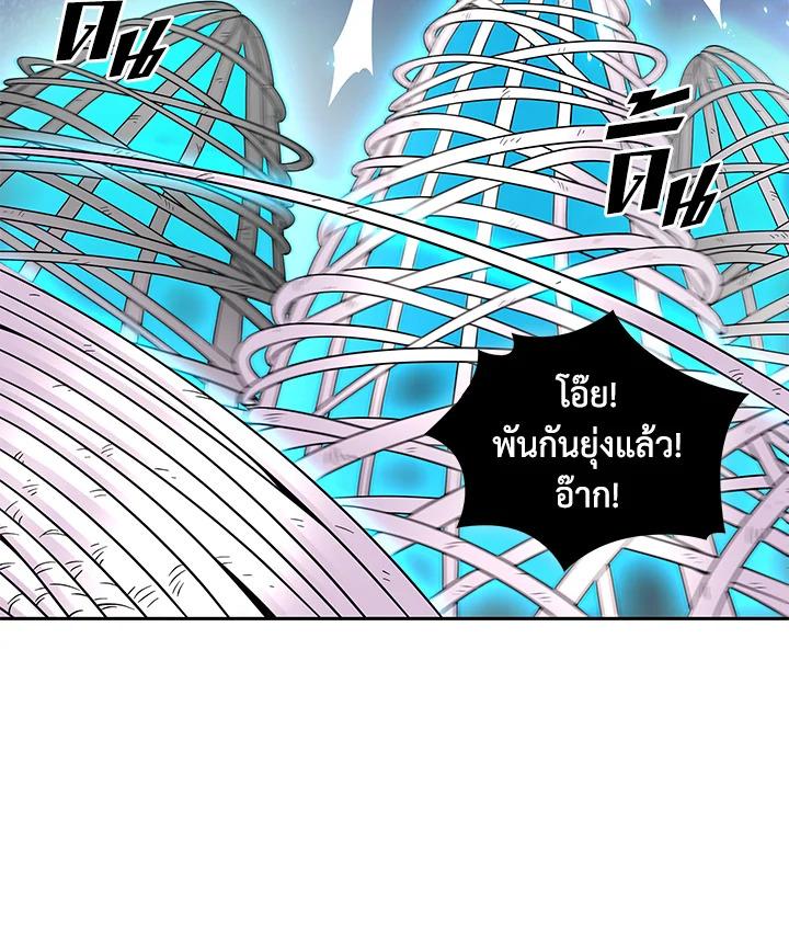 Tomb Raider King ตอนที่ 73 แปลไทย รูปที่ 38