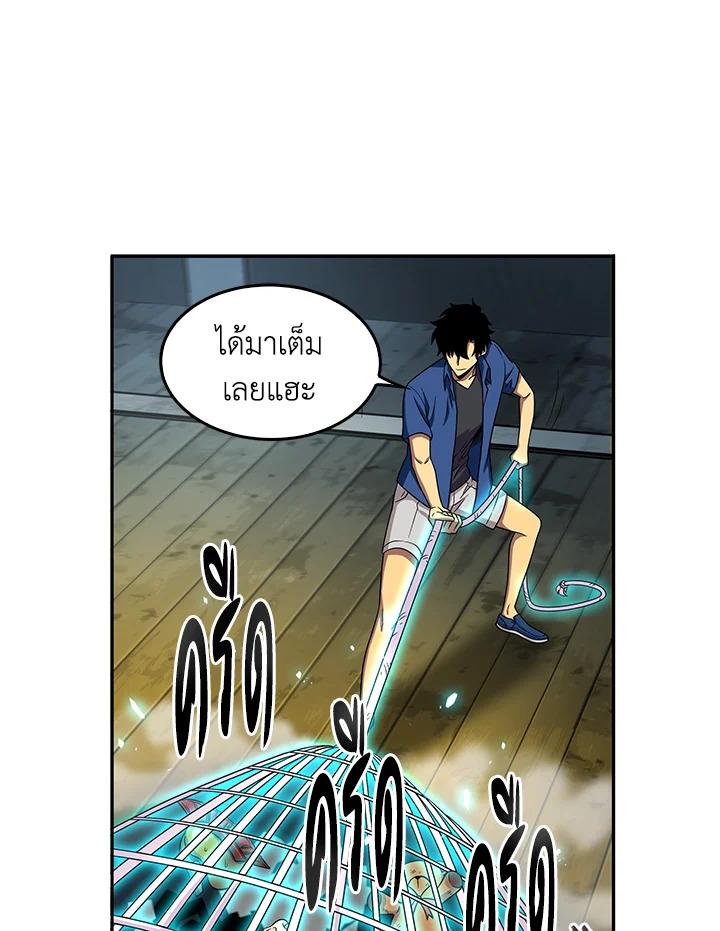 Tomb Raider King ตอนที่ 73 แปลไทย รูปที่ 39