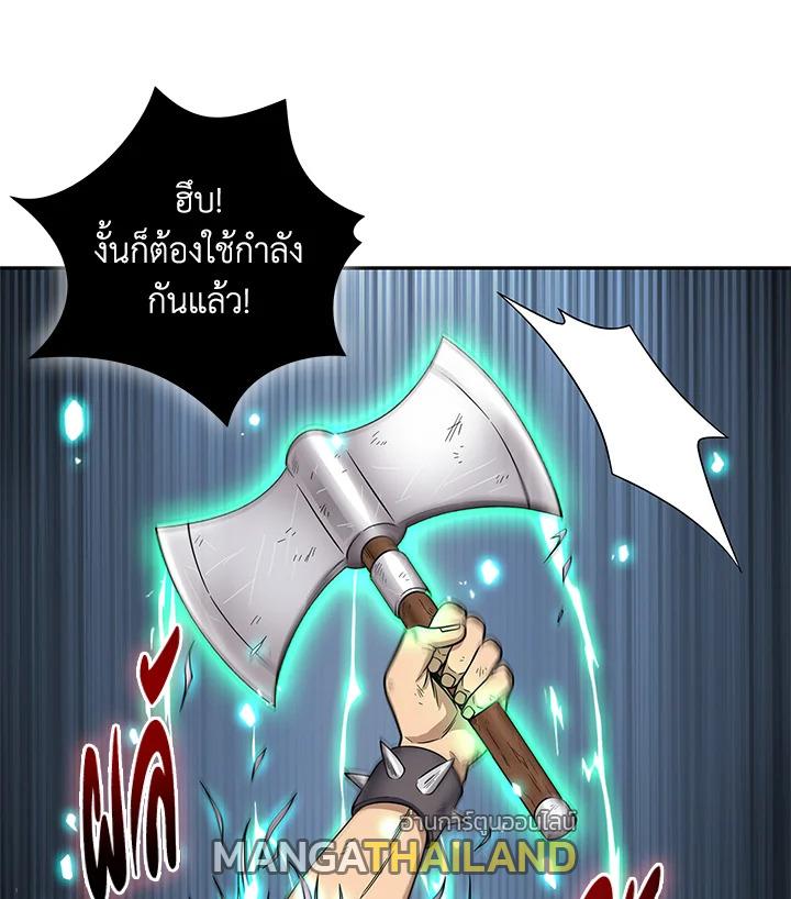 Tomb Raider King ตอนที่ 73 แปลไทย รูปที่ 53